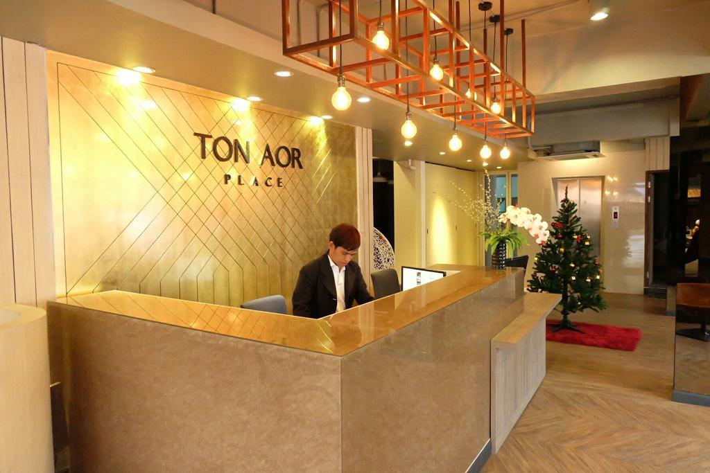 בנגקוק Ton Aor Place Hotel מראה חיצוני תמונה