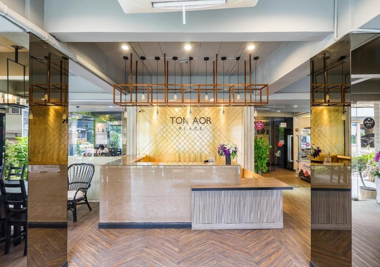 בנגקוק Ton Aor Place Hotel מראה חיצוני תמונה