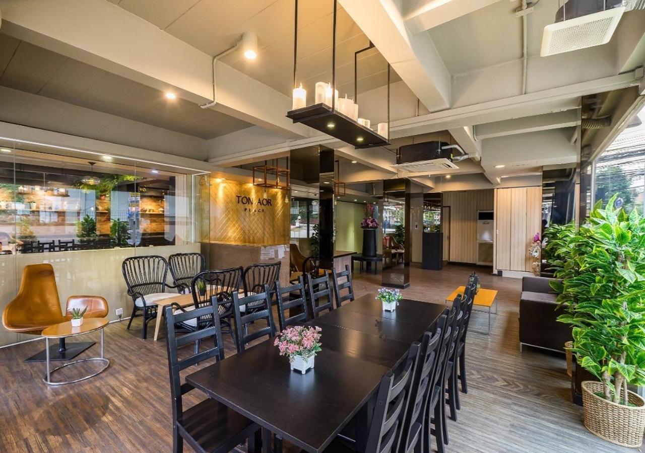 בנגקוק Ton Aor Place Hotel מראה חיצוני תמונה